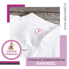 Etiquetas para Ropa Circular Rapunzel